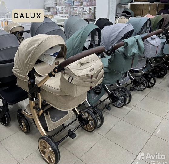 Коляски 2в1 3в1 трансформеры в наличии