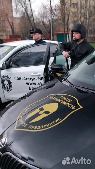 Услуги охраны/физ. охрана/охрана объектов