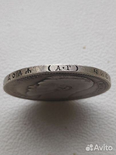1 Рубль 1896 года аг, Николай 2, Серебро