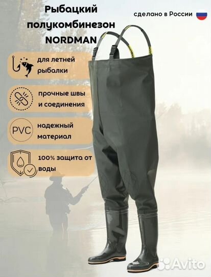 Забродники