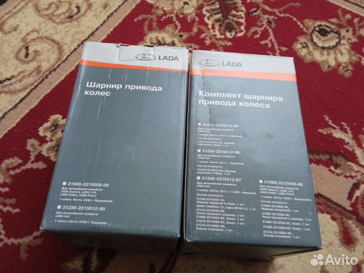 Шрус внутренний ваз 2108 2110