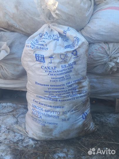 Навоз крс в мешках