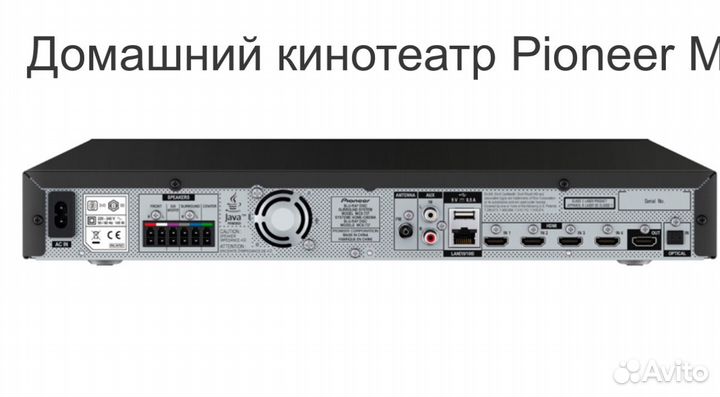 Домашний кинотеатр pioneer