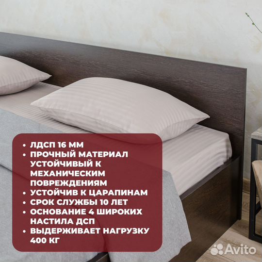 Кровать с матрасом 200х200 Марс венге