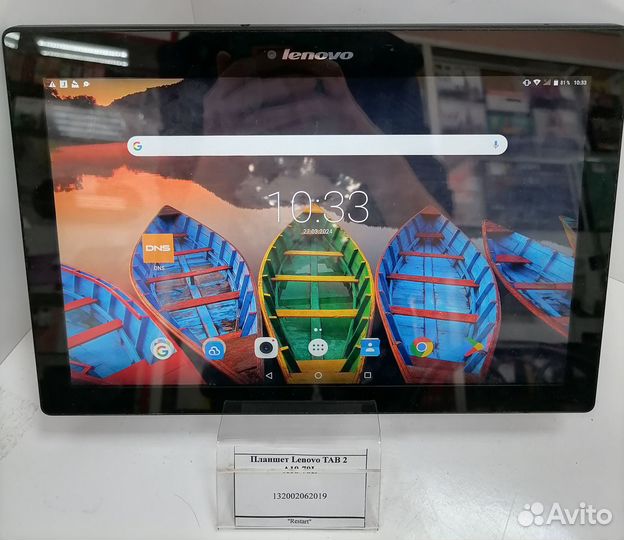 Планшет Lenovo TAB 2 A10-70L