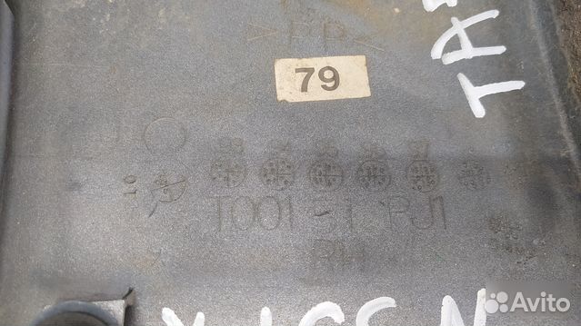 Облицовка порога пара передняя Mazda Millenia