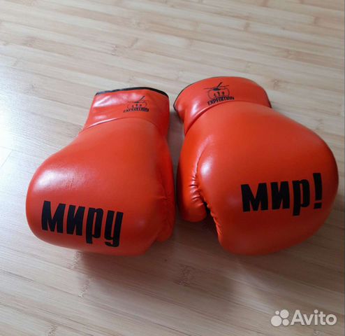 Боксерские перчатки, сувенирные