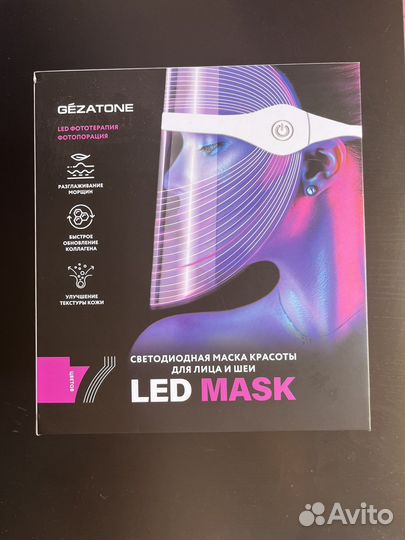 Светодиодная LED маска для кожи лица и шеи m1030