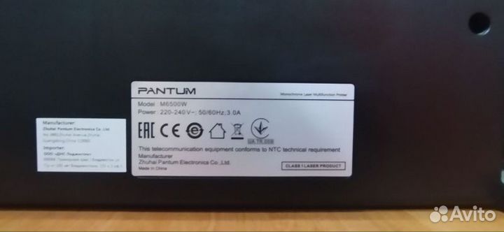Принтер Мфу Pantum m6500w wifi