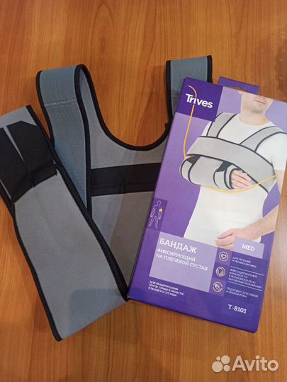 Бандаж фиксирующий на плечевой сустав (дезо)