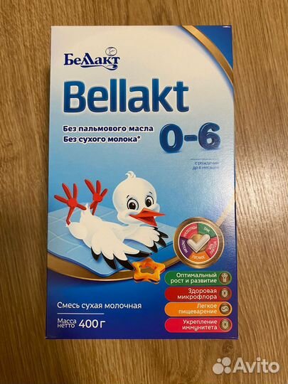 Детская смесь Беллакт