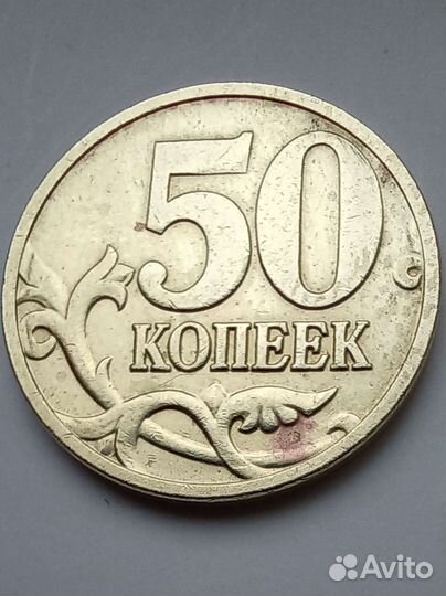 Монета россии