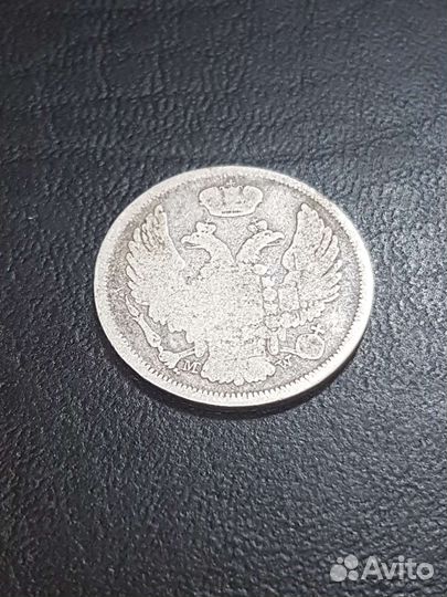 1 злотый 1836, Польша