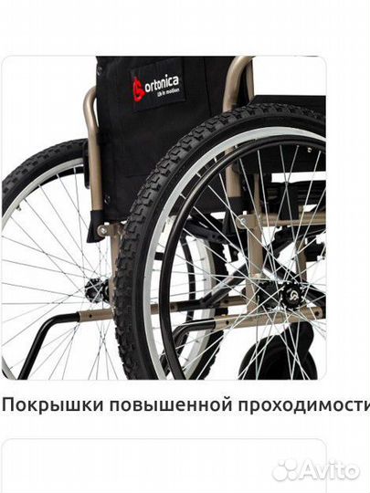 Инвалидная коляска облегчённая новая