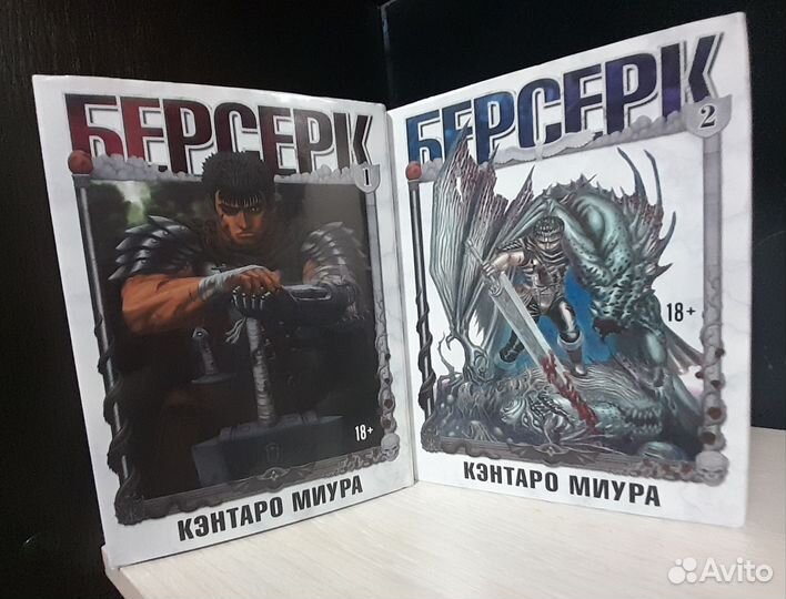 Манга берсерк