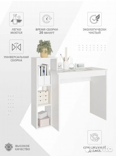 Компьютерный стол белый с ящиками новый