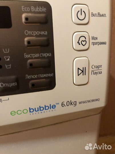Стиральная машина samsung eco bubble 6 кг