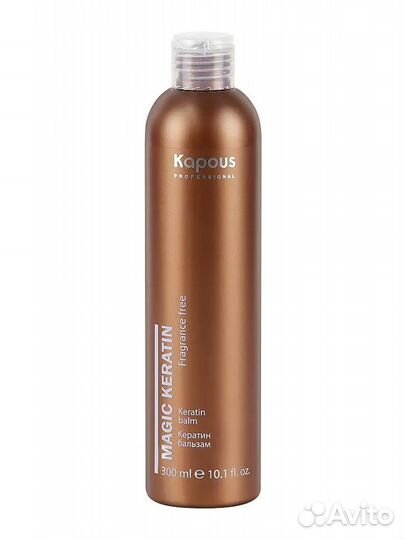Kapous Magic Keratin (Кератин) Уход за волосами