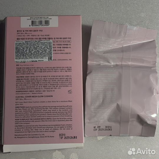 Clio mesh glow cushion рефил