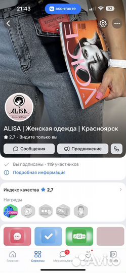 Шарф мужской