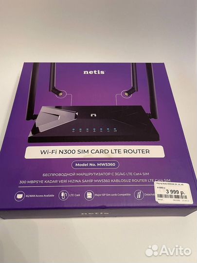 Wifi роутер 4G модем