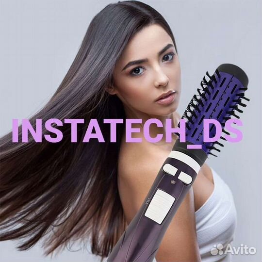 Ремонт фена, стайлера, плойки, брашинга