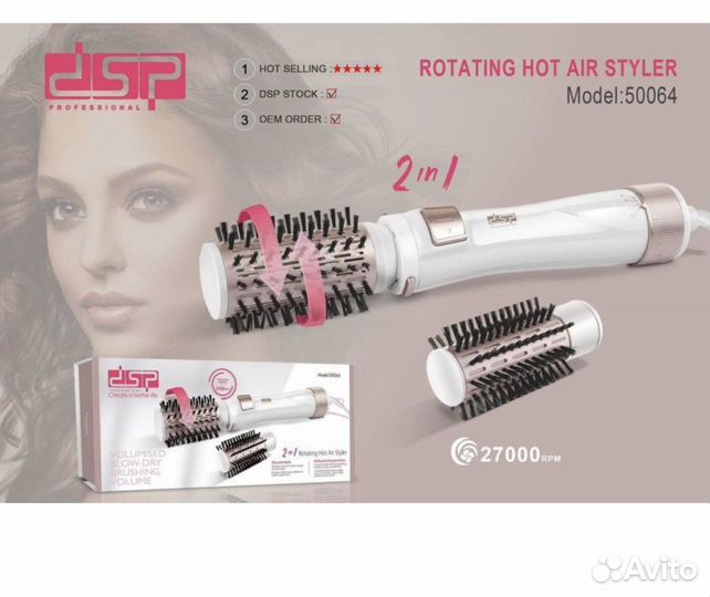 Фен с вращающейся щеткой новый