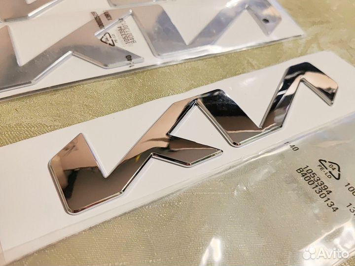Эмблема Kia 170 мм Хром