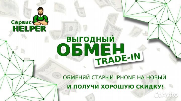 Apple iPad 10.2 2021 64 гб