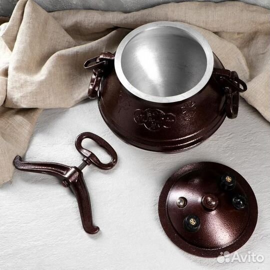 Афганский казан 8л