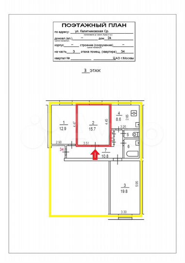 Комната 15,7 м² в 3-к., 3/4 эт.