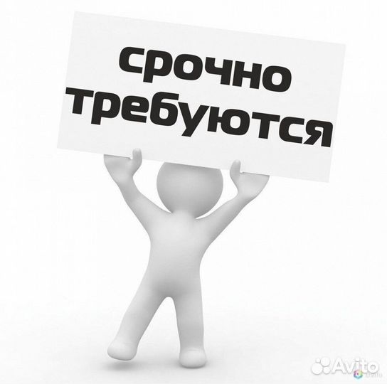 Грузчик на склад вахта от 35