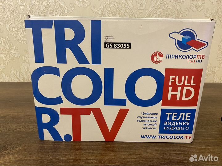 Ресивер GS 8305