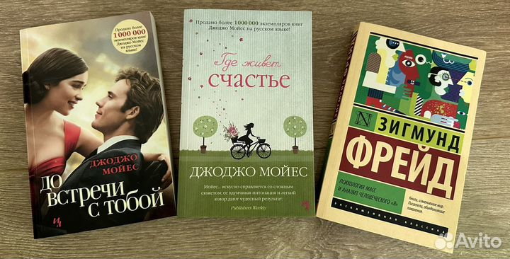 Книги. Сара Джио, Джен Синсеро, Джон Кехо
