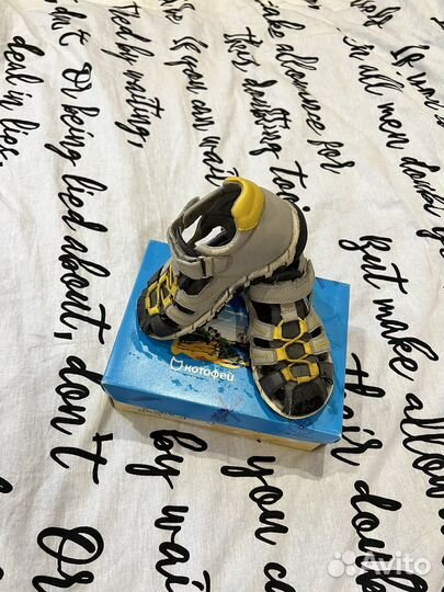 Сандали для мальчика 26