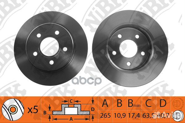 Диск тормозной ford focus II 04/C-MAX 1.6/1.8/2