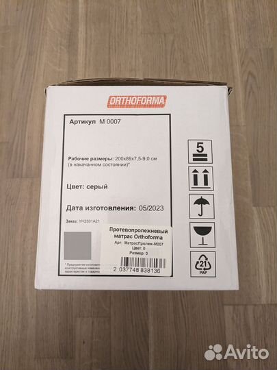 Противопролежневый матрас Orthoforma M 0007