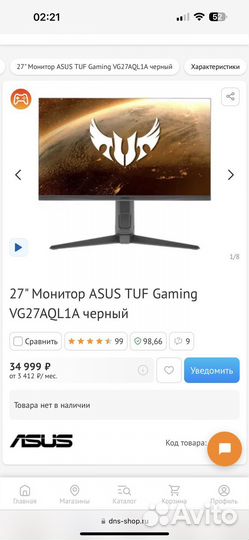 Игровой компьютер rtx 3090