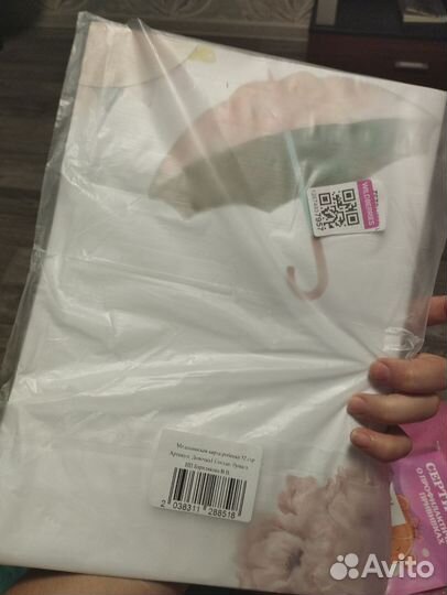 Медицинская карта прививочный сертификат