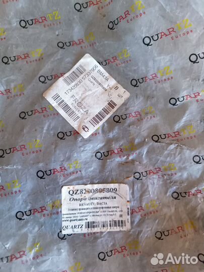 Опора двигателя правая renault 8200805809