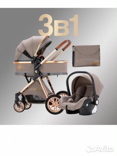 Коляска 3в1 luxmom