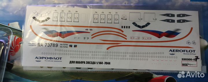 Сборная модель самолета аэробус а-330-300 1/144