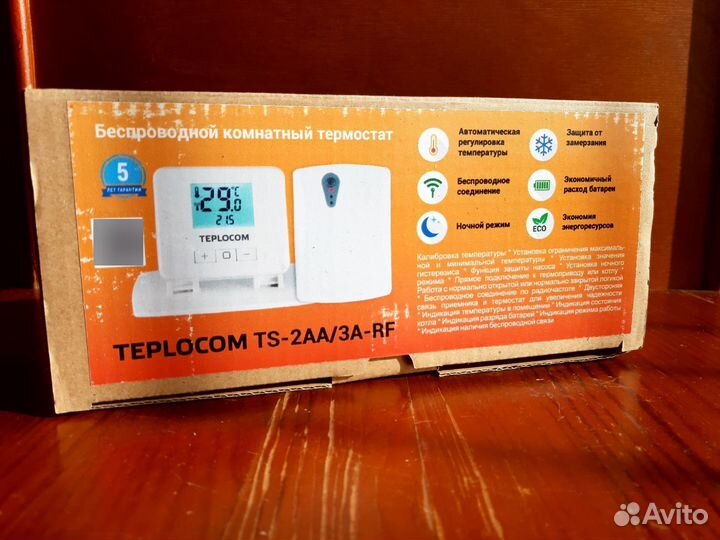 Комнатные термостаты