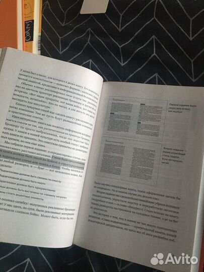 Книга Ильхов Ясно, понятно