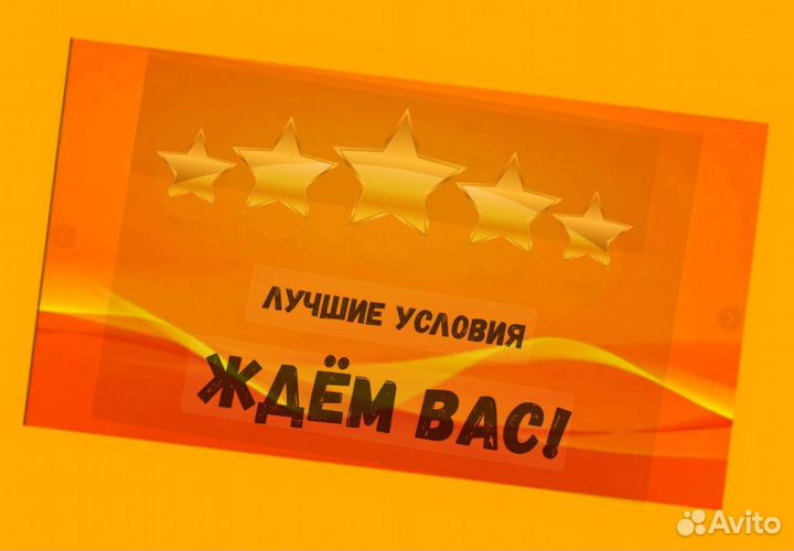 Маркировщик Еженедельный аванс М/Ж Спецодежда