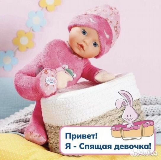 Бейби Борн кукла спящая девочка baby born