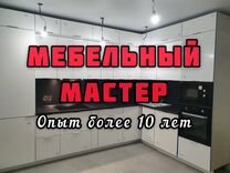 Посоветуйте сборщика мебели икеа