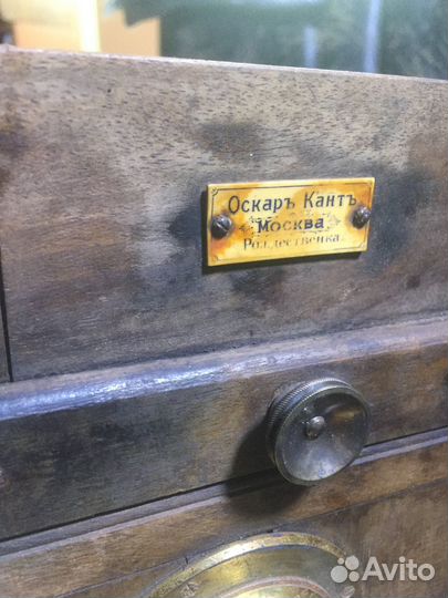 Фотоаппарат (форматная фотокамера)