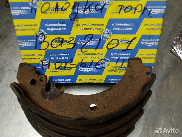 Колодки тормозные задние ваз 2101 новые