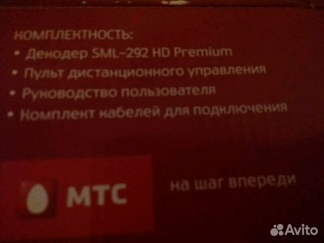 Наука в башкортостане. Гусп мтс центральная. Логотип мтс красный. Гусп мтс центральная чекмагушевский филиал. Новый логотип мтс.